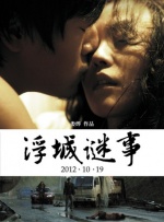 99精品在线观看视频
