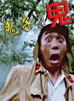 亚洲区 欧美区