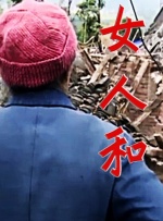排练室的姐姐