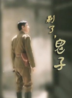 日本中文字幕一区二区高清在线
