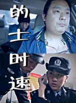 求你让我占点便宜