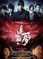 赤兔gay帅仔chinese