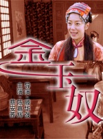 美谷朱