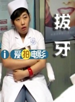 瞒着丈夫偷偷地去约会