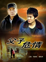 后妈2