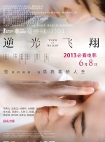 亚洲狠狠成人综合网