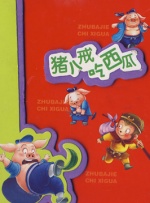 免费看黄网站软件