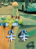 国产伦精品一区二区三区视频金莲