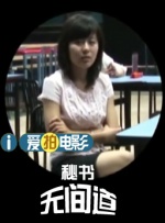 av电影小说