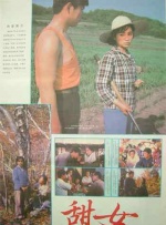 亚洲欧美日本国产一区二区三区