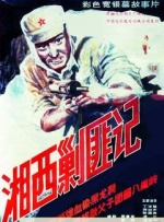 国产一区二区免费在线观看