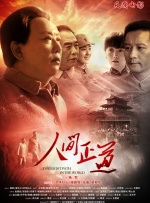 欧美日韩国产不卡在线观看