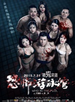 欧美激情中文字幕综合一区