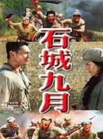 国产免费一区2区3区4区