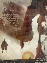 日韩欧美伊人久久大香线蕉