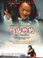 奶白推特