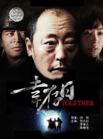 免费国产在线观看