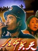91综合国产