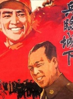 色碰