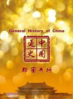 三八福利精品第一导航网址