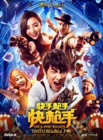 易点云权限管理系统