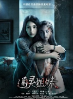 老师傅