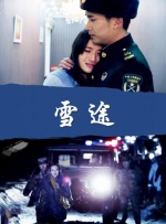 亚洲国产欧美国产综合一区