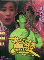 怎么怀孕真实视频