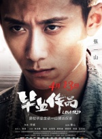 丝袜老师办公室里好紧好爽