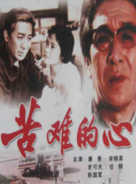 农场的夏天