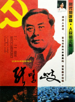 隔壁的姐姐