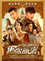 天天翘夜夜洗澡天天做