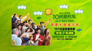 在线不欧美