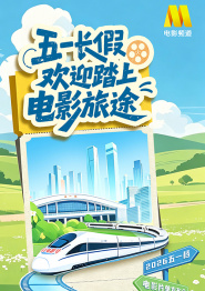 米奇影视777