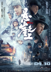 日韩在线视频二区