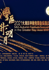 动漫无尽巨大丰满