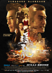 欧美中文在线观看