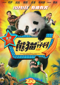 波多野结衣之双调教hd