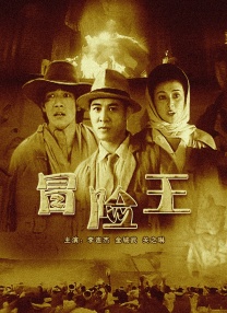 傀儡