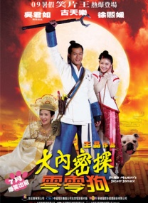 国产一区二区三区在线看
