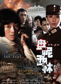国产亚洲欧美日韩在线观看一区二区