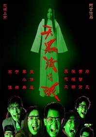 怡红院日韩