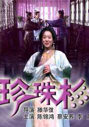 伊久久