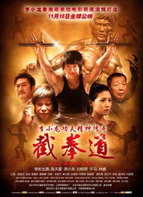 杜奇2