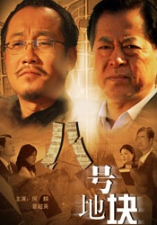 国产成人久久精品二区三区