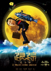 隔壁的大婶们