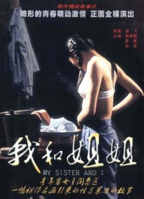少妇被狂c下部羞羞漫画