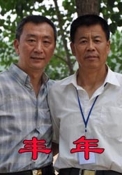 我妈妈的朋友贪图成熟的肉体