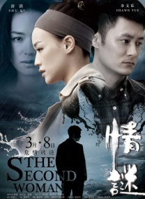 中文字幕第23页