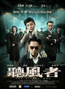 痴女集团